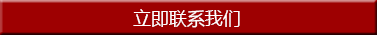 高強(qiáng)度螺栓，高鐵螺栓