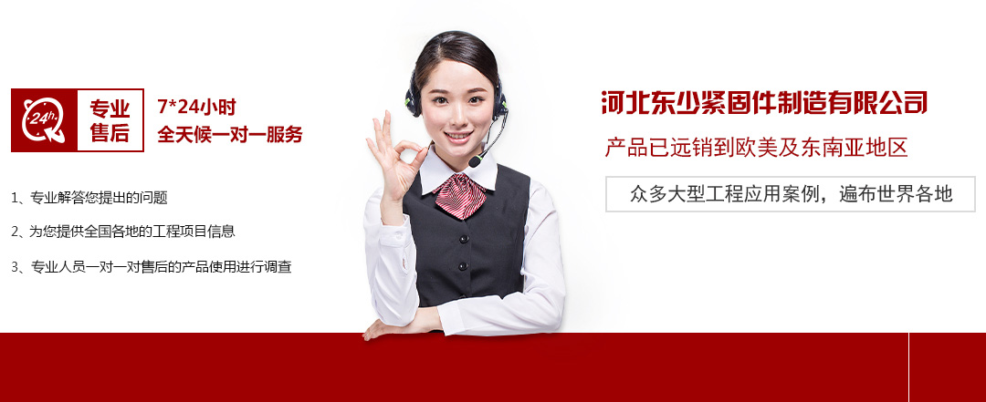 高強(qiáng)度螺栓，高鐵螺栓
